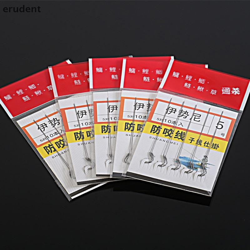 Erudent Hooks เครื่องมือผูก Good Strong Horse Line Double Hook คู่ตะขอปลาตะขออุปกรณ์ตกปลา Sub-line Hooks ใหม่