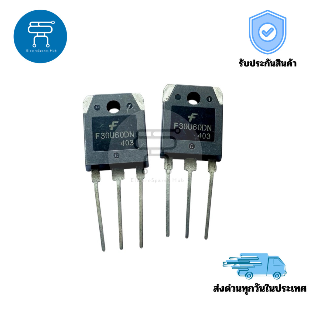 ไดโอด F30U60DN Fast Diode 30A 600V แพ็คเกจ TO-247 3 ขา สำหรับงาน Switching Power Supply และวงจรกำลัง
