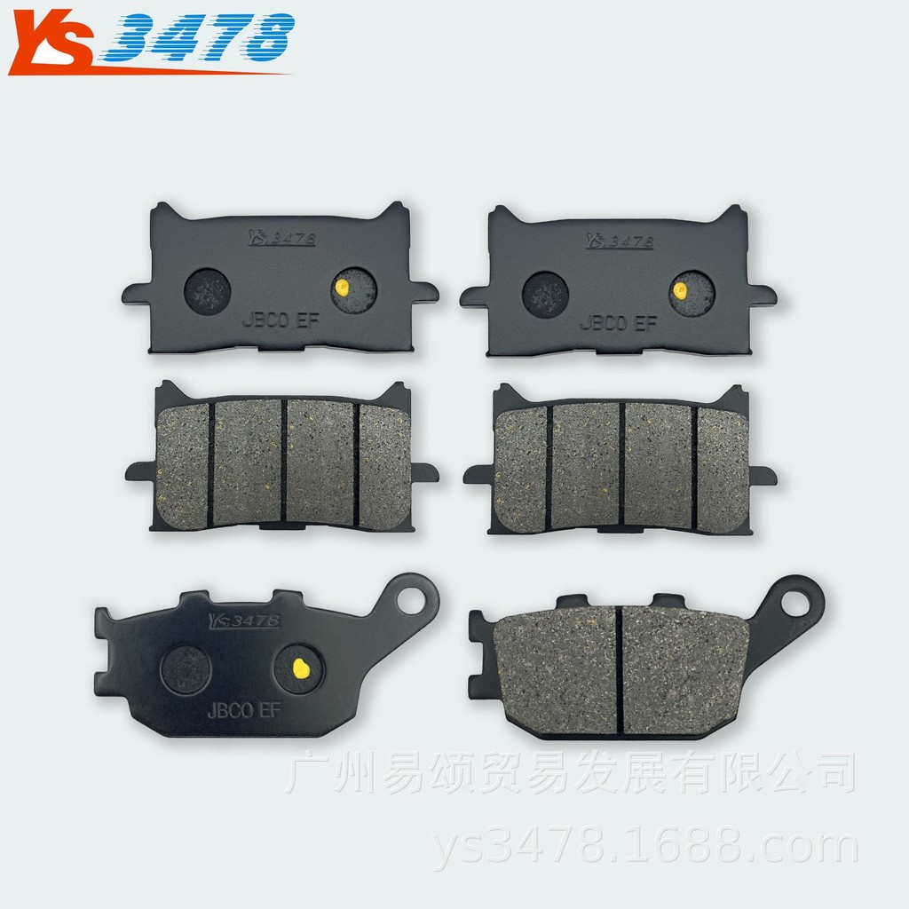 เหมาะสําหรับ Honda Africa Double กระบอก 1,000 CRF1,000L Africa Twin 16-21 ผ้าเบรคหน้าหลัง