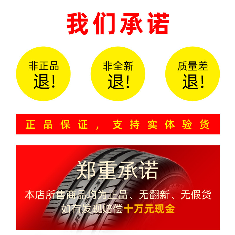 ยาง Chaoyang 155 165 175 185 195 205/50/55/60/65/70R13R14R15R53 cm