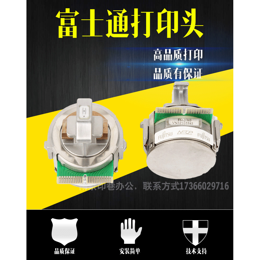 Fujitsu DPK8300E+DPK8500EII DPK9500GA DPK8600E หัวพิมพ์ Pin