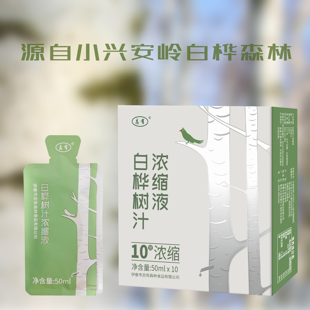 Zhiyou White Birch Juice Concentrate ไม่มีสารเติมแต่ง White Birch Juice 10 Times Concentrate Birch L