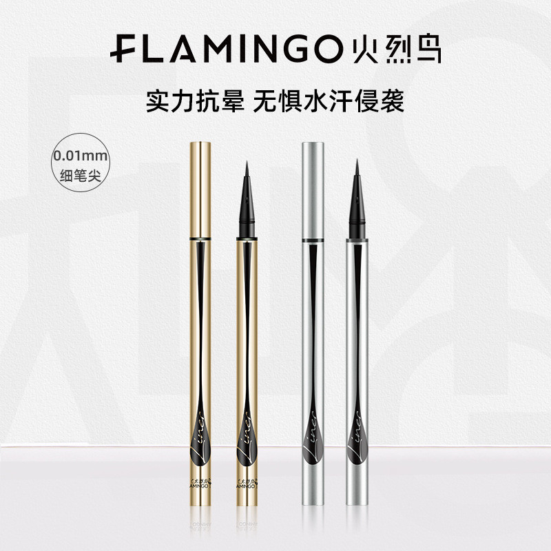 Flamingo Variety Eyeliner Eyeliner Fine Nib กันน้ํา Sweatproof ไม่เลอะง่ายปากกาสีทองขนาดเล็ก Liquid 