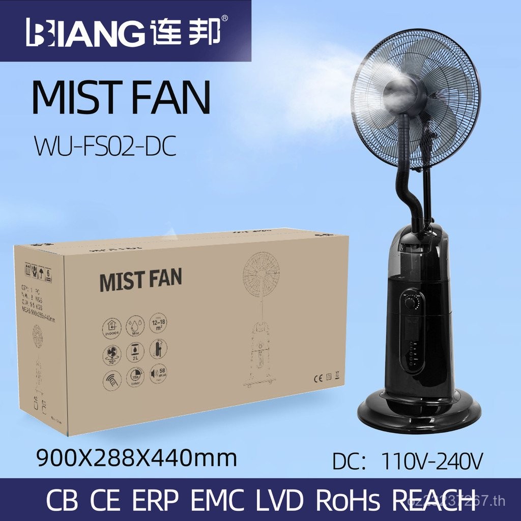 พัดลมตั้งพื้นระบายความร้อนในครัวเรือนสเปรย์ประสิทธิภาพสูงความชื้นน้ํารีโมทคอนโทรลพัดลมไฟฟ้าพัดลม Wes