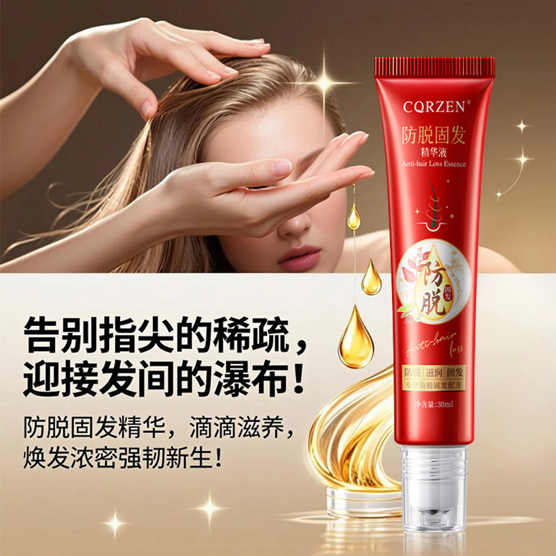 Anti-Hair Loss Hair Fixing Hairline Hair Loss Anti-Hair Loss Hair Growth Roller Ball Huasu Nutrition
