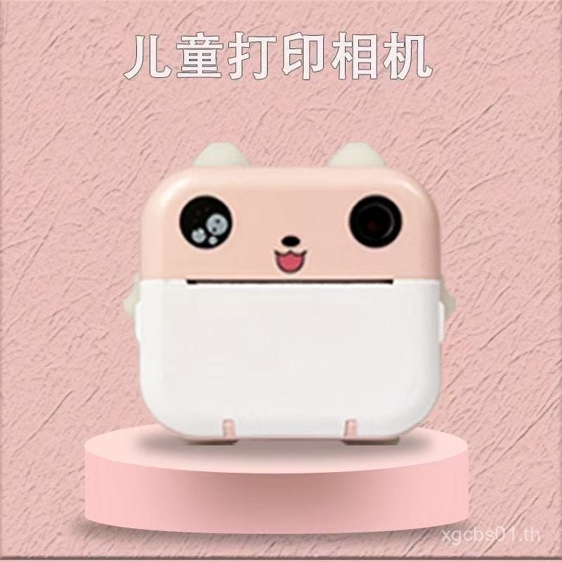 ข้ามพรมแดนถาม5เด็กกล้องมือถือภาพเครื่องพิมพ์กล้อง ความละเอียดสูง เกมกลางแจ้งมินิกล้องของเล่น888 DP2ว