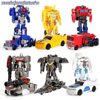 ของเล่นหุ่นยนต์แปลงร่าง ทรานฟอร์เมอร์ หุ่นยนต์บอท ข้อต่อที่เ…