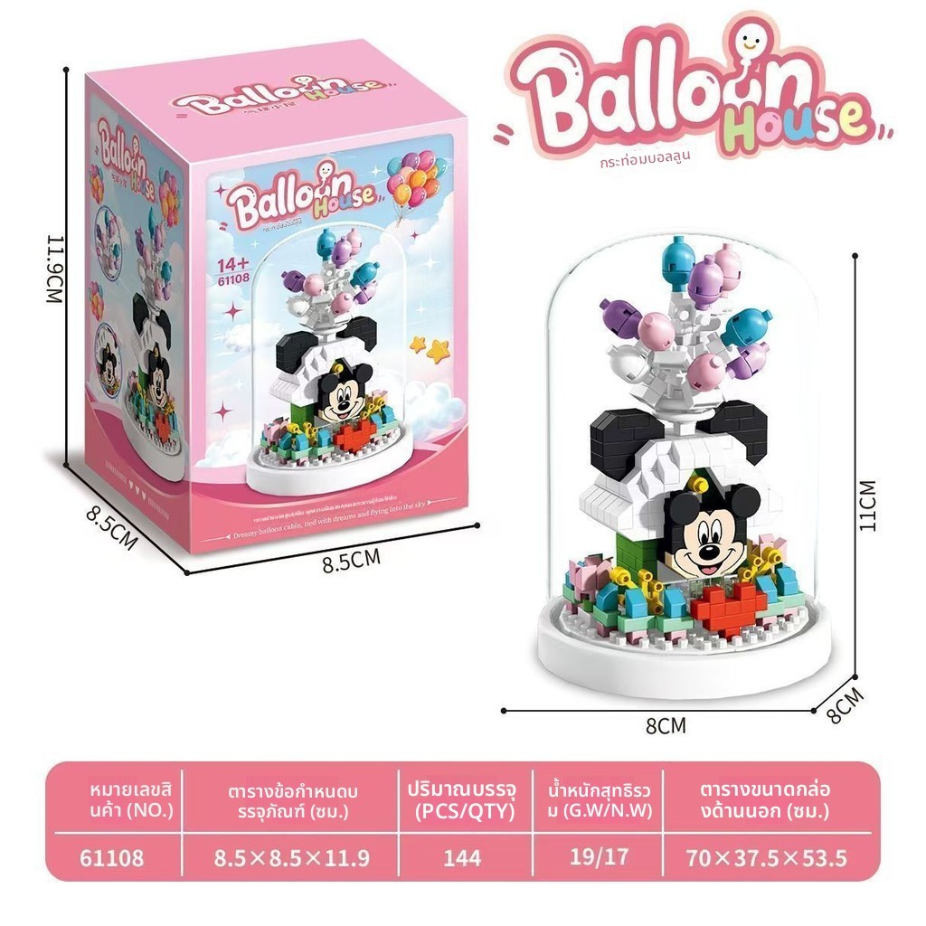 ชุดบล็อกตัวต่อ Kuromi การ์ตูน 3D ของเล่นเสริมพัฒนาการ เด็กผู้หญิง เด็กผู้ชาย ของขวัญน่ารัก - รูปที่ 5