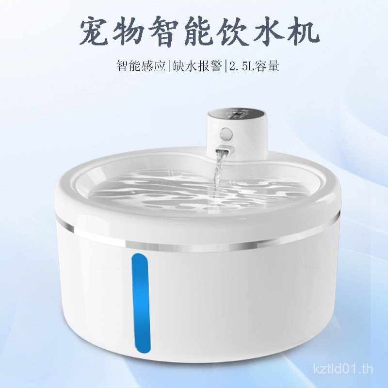 เครื่องจ่ายน้ําสัตว์เลี้ยงอัจฉริยะตัวกรองการไหลเวียนอัตโนมัติความจุขนาดใหญ่เครื่องป้อนน้ําแมวเงียบไร
