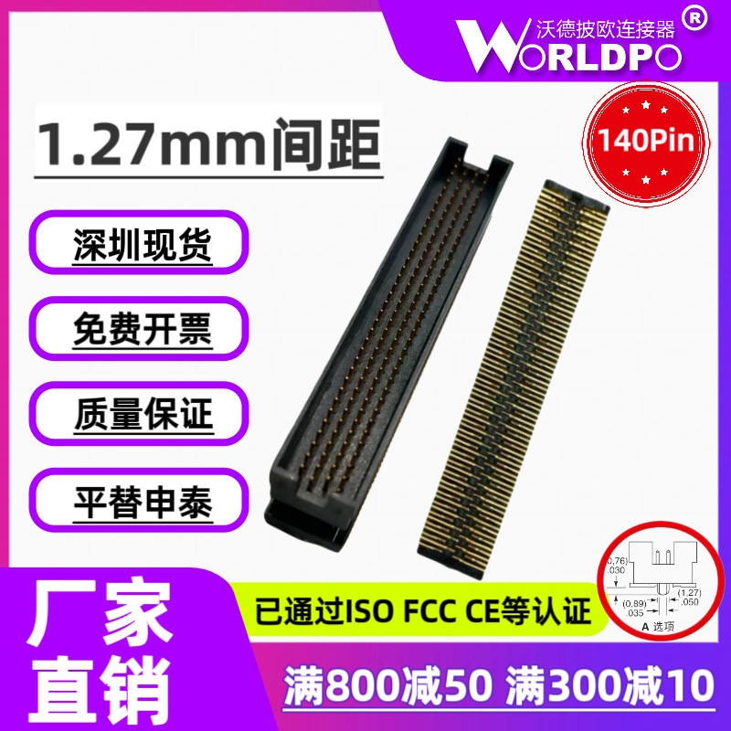 เปลี่ยน SAMTEC SAMTEC TOLC-135-32-L/F-Q-AK-TR ชายหัว 1.27 มม.Pitch 4 แถว 140P4.6