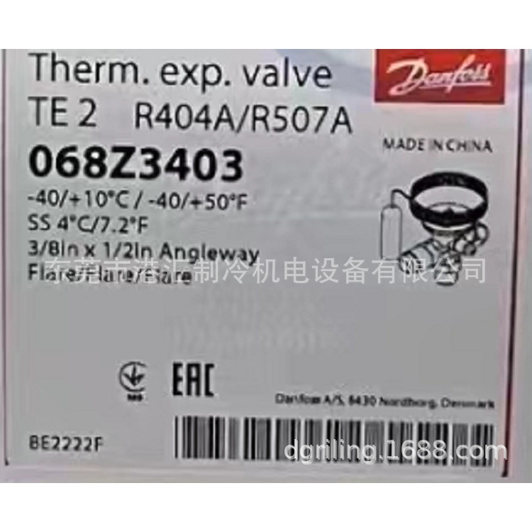 Denvers Expansion Valve TES2 068Z3403 แกนวาล์ว 3 #068-2006 4 #068-2007