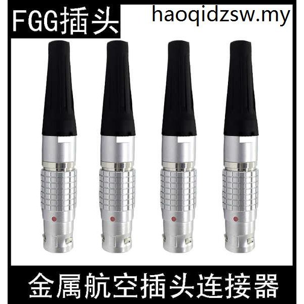 ใช้งานร่วมกับ LEMO Remo Connector เลื่อน Self-Locking การบิน Plugin Plug-In FGG 00B 0B 1B 2B 3B Plug