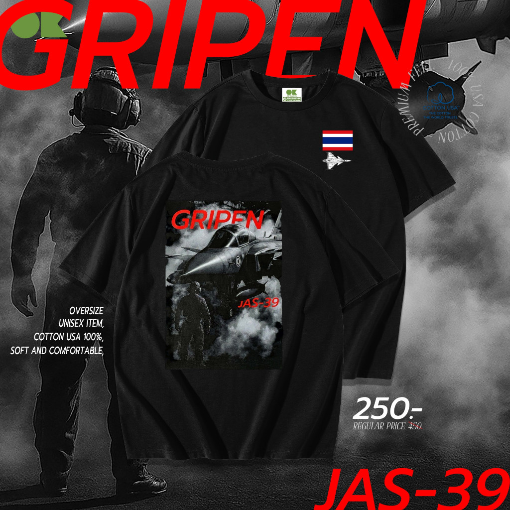 OK Apparel เสื้อยืดคอกลมแขนสั้น ลาย GRIPEN Oversize Cotton ️USAคุ้มสุด!