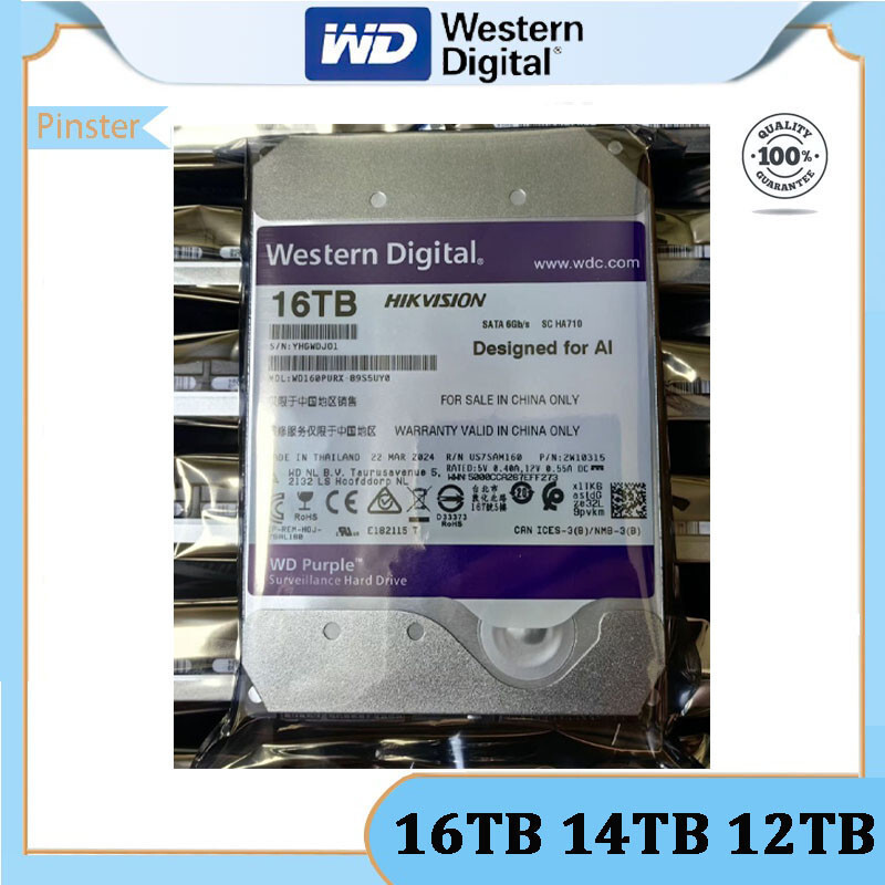 WD 16TB 14TB 12TB ฮาร์ดไดรฟ์ SATA สีม่วง 3.5 นิ้ว
