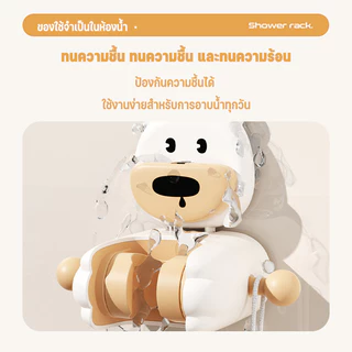 【ที่วางหัวฝักบัวการ์ตูน】แบบถ้วยดูดติดผนัง ปรับได้ นำมาใช้ใหม่ ติดง่าย ห้องน้ำ ที่แขวนฝักบัว