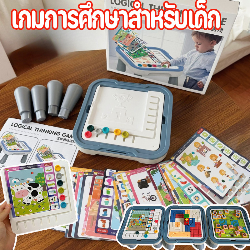 เกมส์เด็ก เกมส์จับคู่สี ส่งเสริมการพัฒนาเด็ก เกมส์ฝึกสมองสำหรับเด็กๆ และเกมส์เรียงบล็อก ของเล่นเสริมพัฒนาการ
