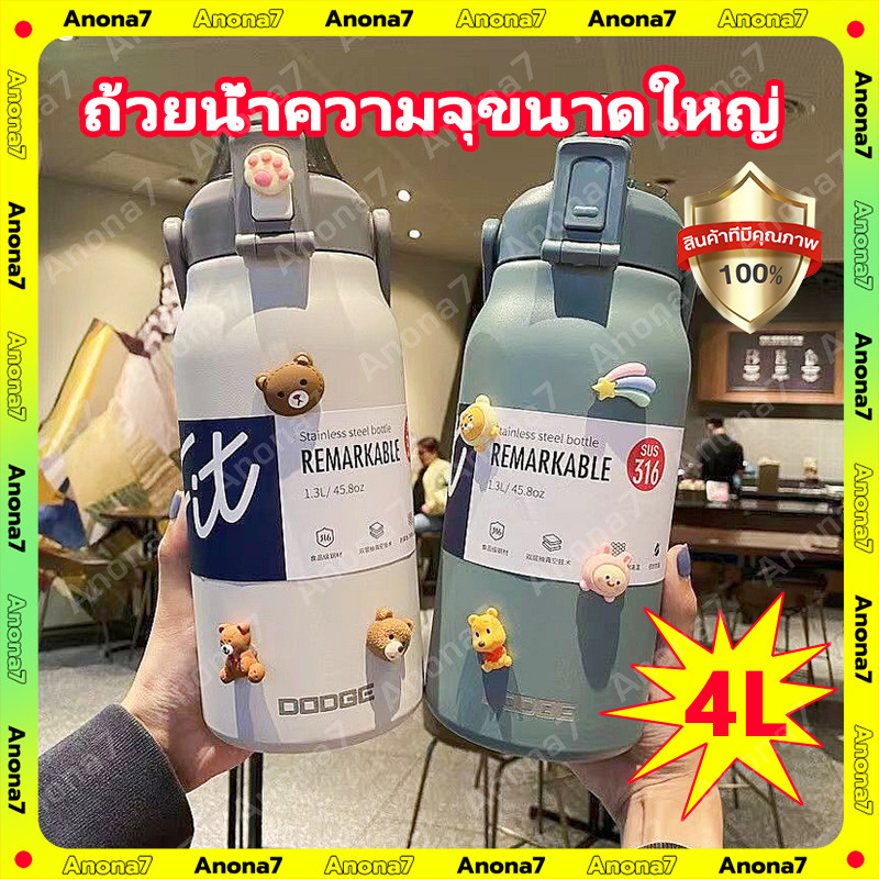 🔥QA🔥4600ml กระบอกน้ำเก็บอุณหภูมิ 4L ขวดน้ำสแตนเลส กระบอกน้ำเก็บความเย็น
