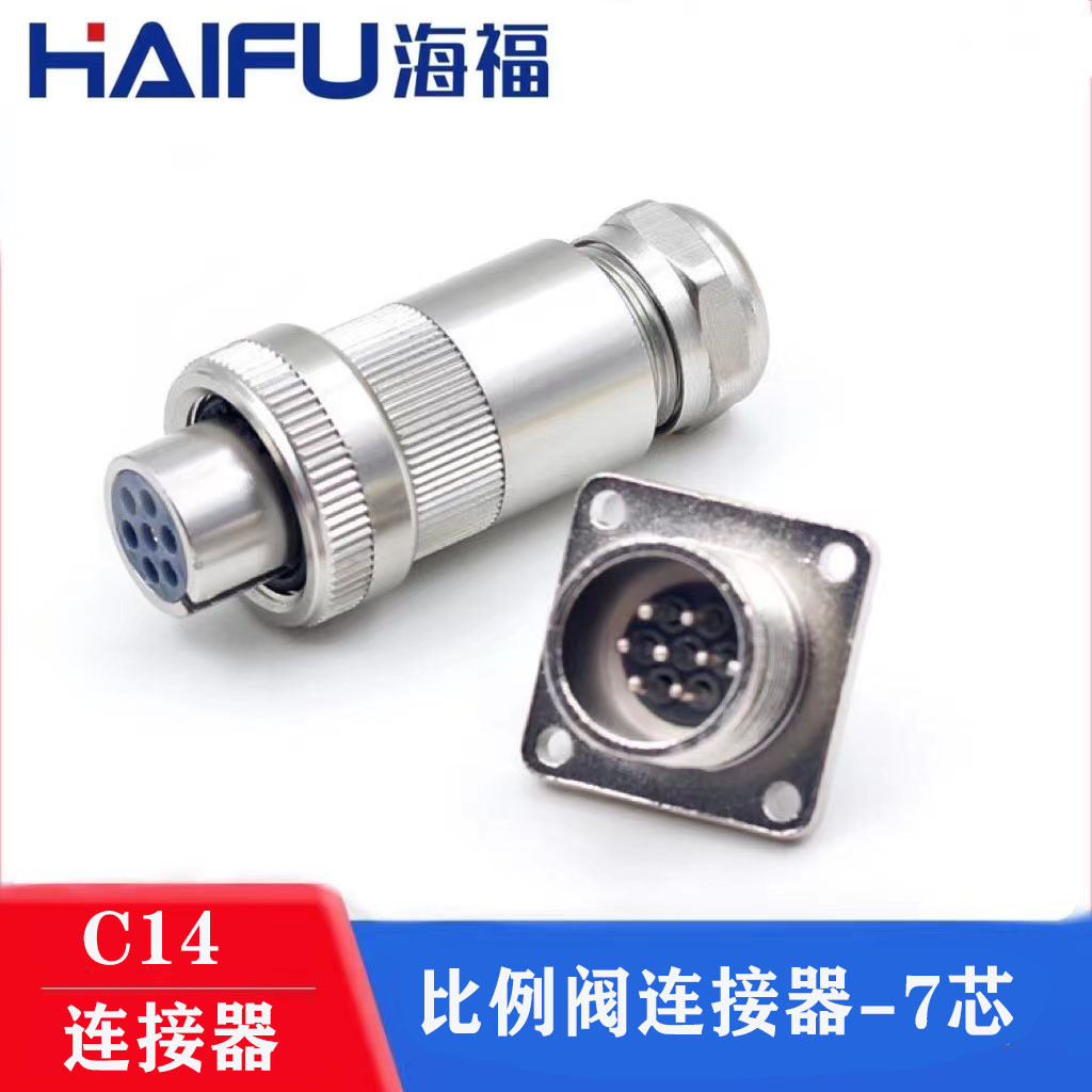 พร้อมสต็อก ATOS 7-Core 4-Core Scale Valve SP-ZH-7P Servo Aviation Plug แทน moog ATOS Parker