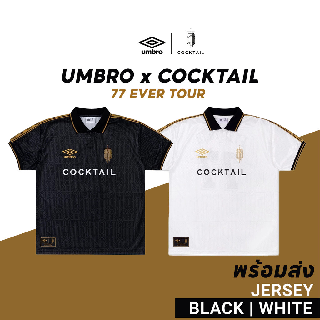UMBRO x COCKTAIL 77 EVER TOUR Collection JERSEY BLACK เสื้อวง ค็อกเทล แท้ เสื้อคอนเสิร์ต พร้อมส่ง