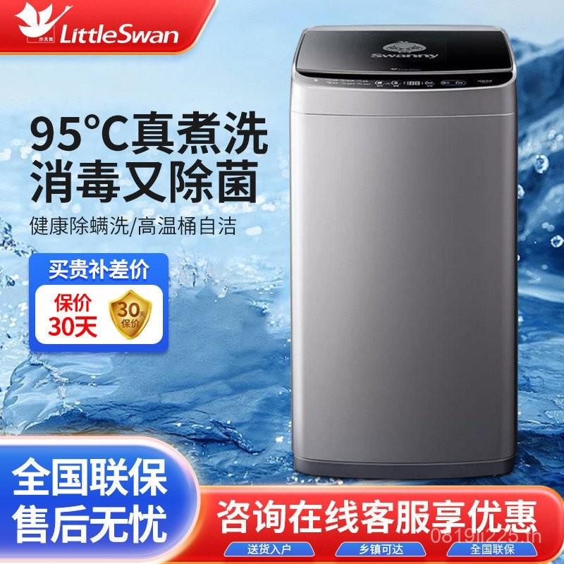 อัตโนมัติ Little Swan Small Littleswan Baby 3.6KG Pulsator/TB36V81H Children E10U