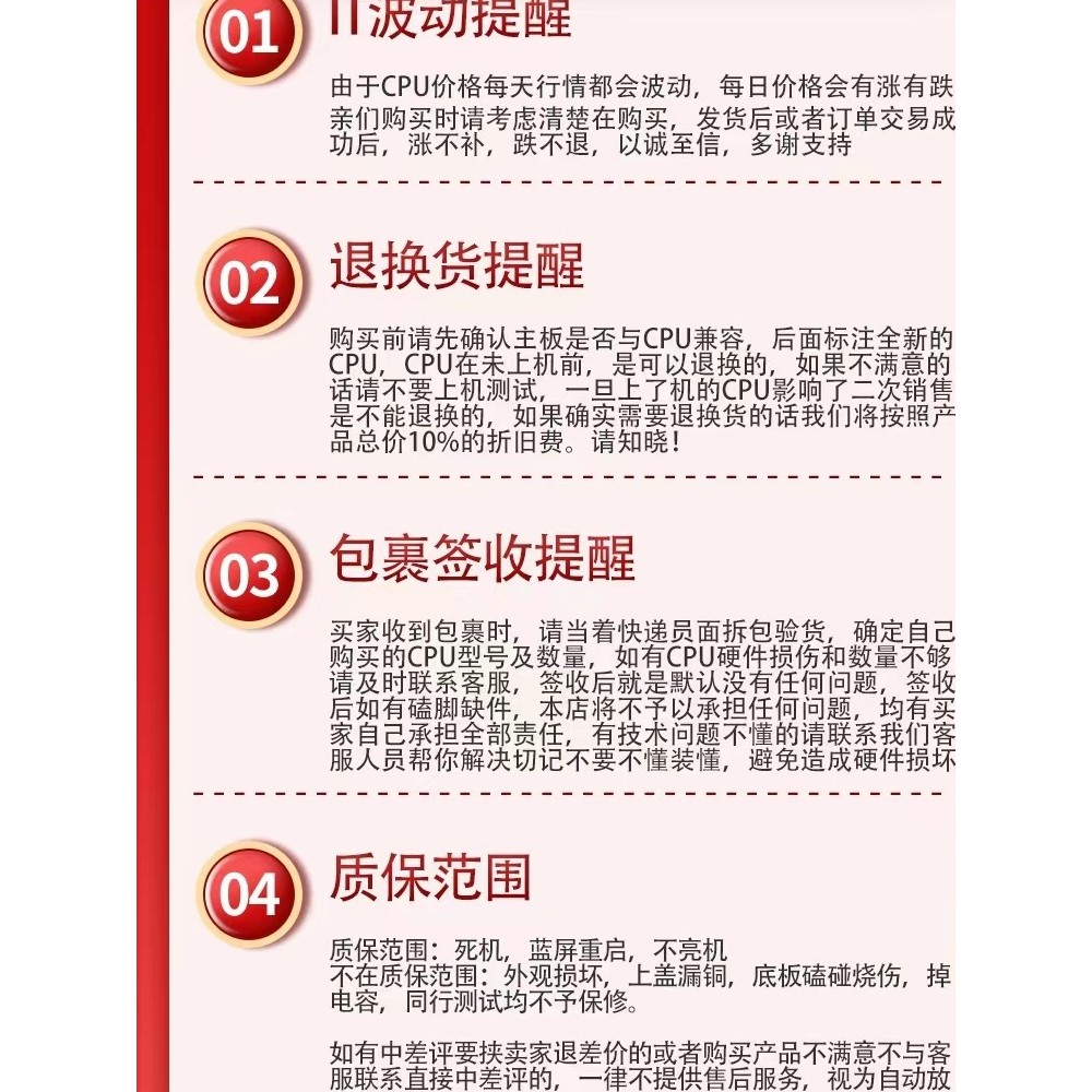 I5 11400 11400f 11600k i7 11700 11700k i9 11900k kf ยี่ห้อใหม่จัดส่งฟรี