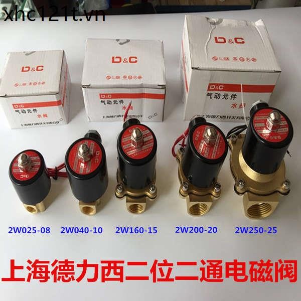 Shanghai Delisi โซลินอยด์วาล์วน้ําวาล์วลม 2W160-15/2W200-20/2W250-25// 2W025-08