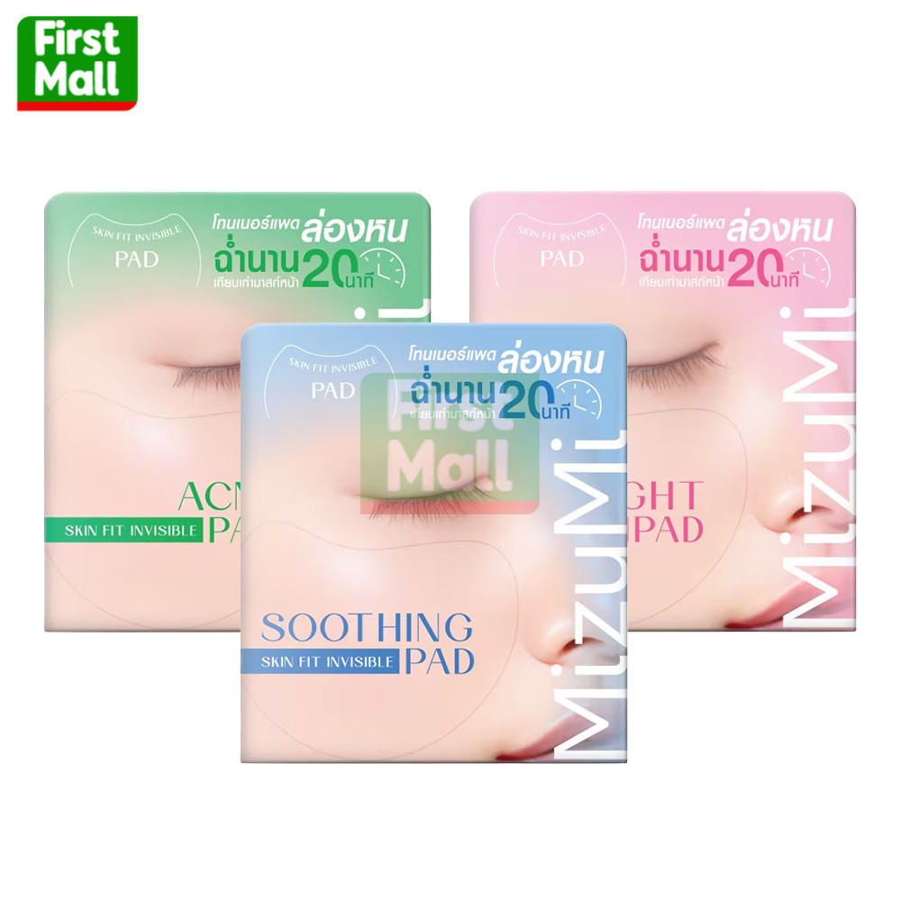 MIZUMI SKIN FIT INVISIBLE PAD  มิซึมิ โทนเนอร์เเพด (มีให้เลือก 3 สูตร) ขนาด 130 ml.
