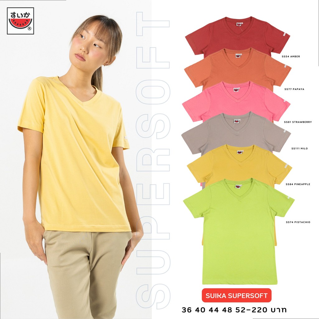 เสื้อแตงโม (SUIKA) - เสื้อยืดคอวีแขนสั้น  SUPERSOFT สี SS74 SS81 SS84 SS54 SS77 SS111