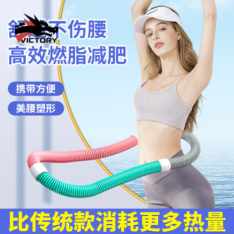 Spring Weighted Hula Hoop อุปกรณ์ออกกําลังกายกระชับสัดส่วนสําหรับลดน้ําหนัก 02