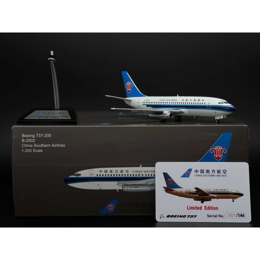 Inflight China Southern Airlines Boeing B737-200 100/200 เครื่องบินโลหะผสม รุ่น B-2502