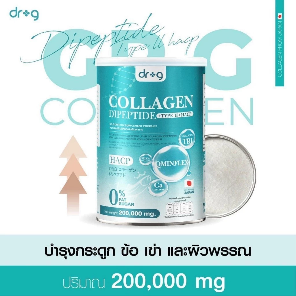 Dr.G Collagen ด็อกเตอร์จี คอลลาเจนบำรุงสุขภาพ ผิวพรรณ กระดูก thumbnail 4