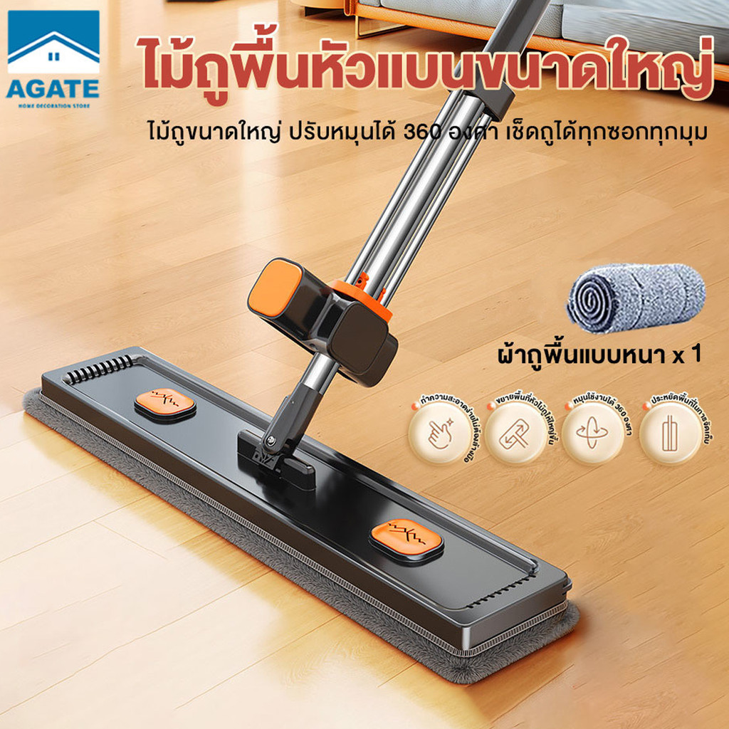 （แถมฟรีผ้ารีฟิล 1 ชิ้น）ไม้ถูพื้นสำหรับคนขี้เกียจ ไม้ถูพื้นไฟฟ้าสถิตย์ ใช้งานได้ห