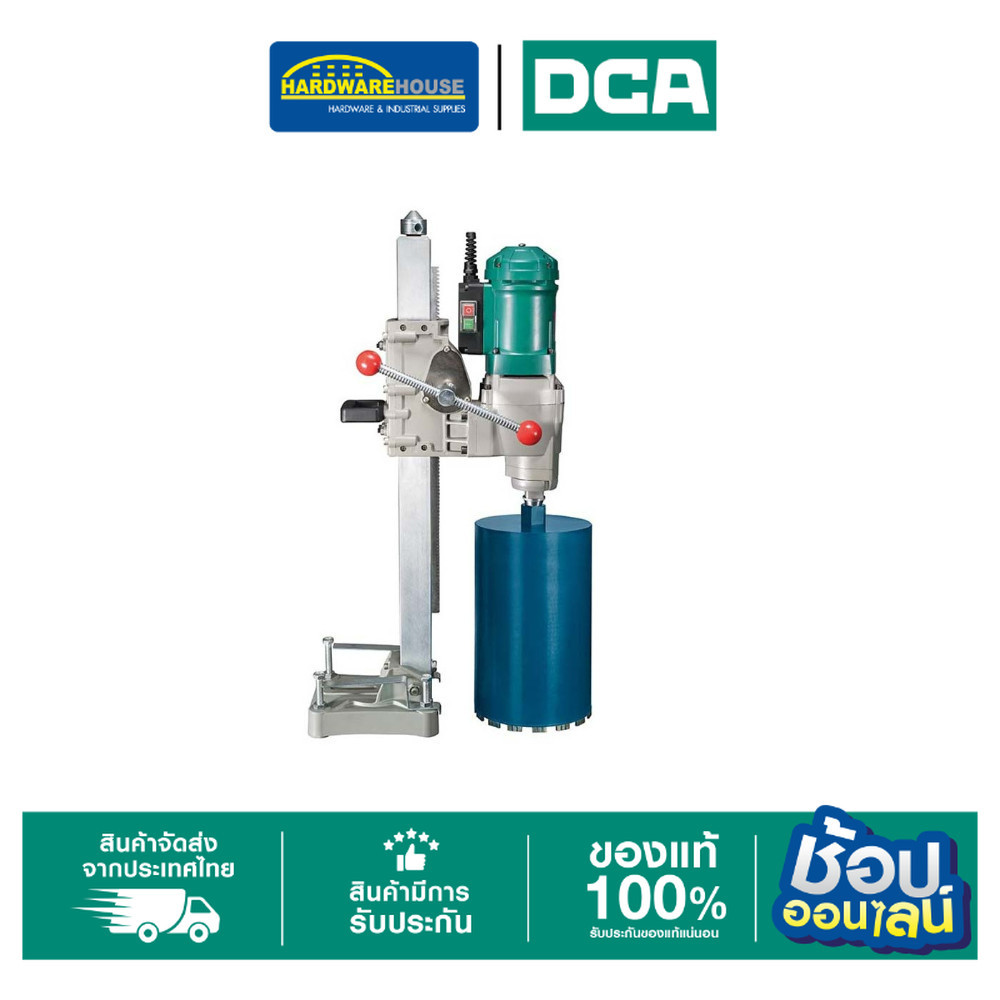 DCA เครื่องเจาะคอริ่ง 250MM AZZ02-250