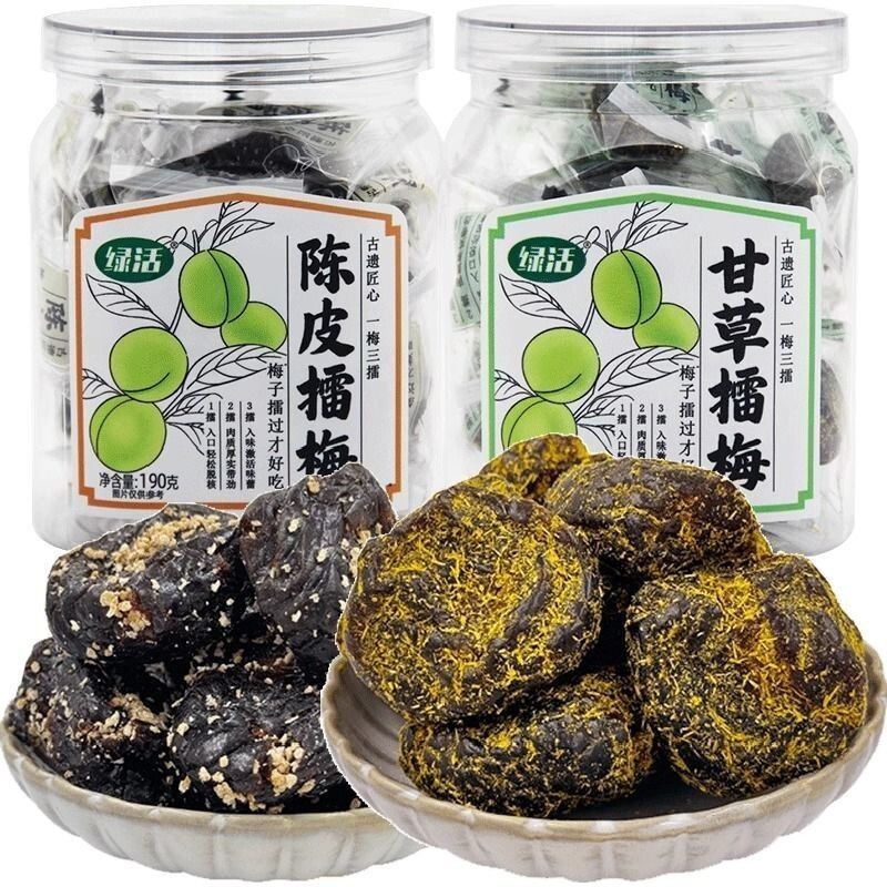 绿活植物草植物盆景植物盆景果干种植物种植物种植物盆景果实用品装饰สีเขียวที่สําคัญพลัมสุกเปลือกส้มเขียวหวานพลัมที่เก็บรักษาไว้หวานและม
