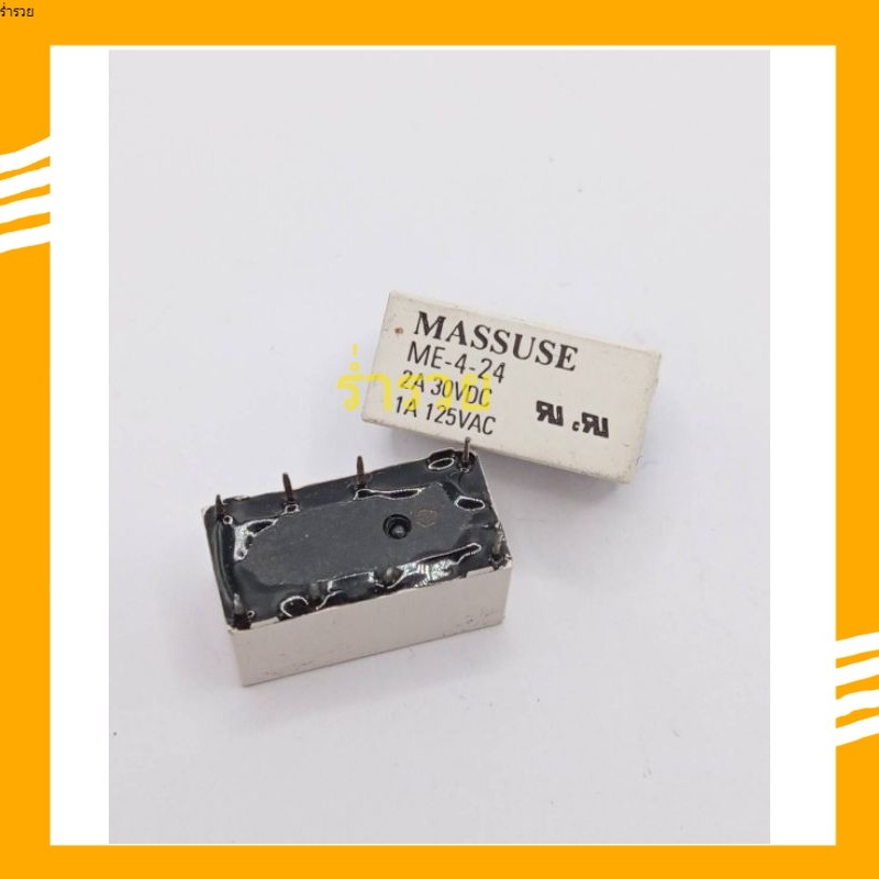 ถูกมาก! ME-4-24 Relay MASSUSE relay 8ขา ร้านในกทมส่งของทุกวัน