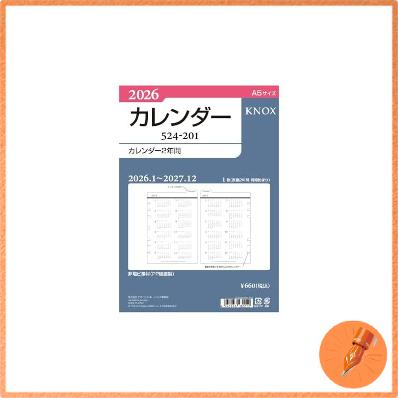 Knox System Planner Refill Two-Year Calendar 2026