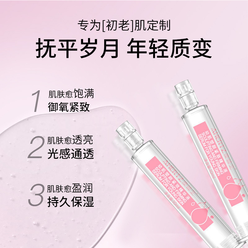 ️ aAAamide Collagen Brightening Serum Evening Gloss Rejuvenating Skin Rejuvenating Serum Peptide Fin