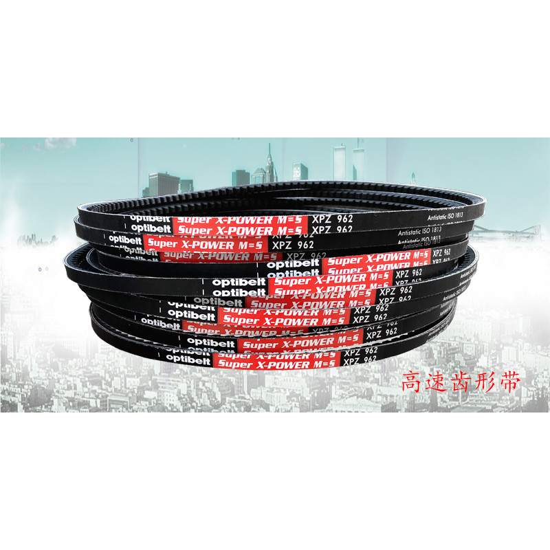 นําเข้าความเร็วสูงฟัน V-Belt สกรูเครื่องอัดอากาศ XPZ850 962 1112 1120 1137 1287