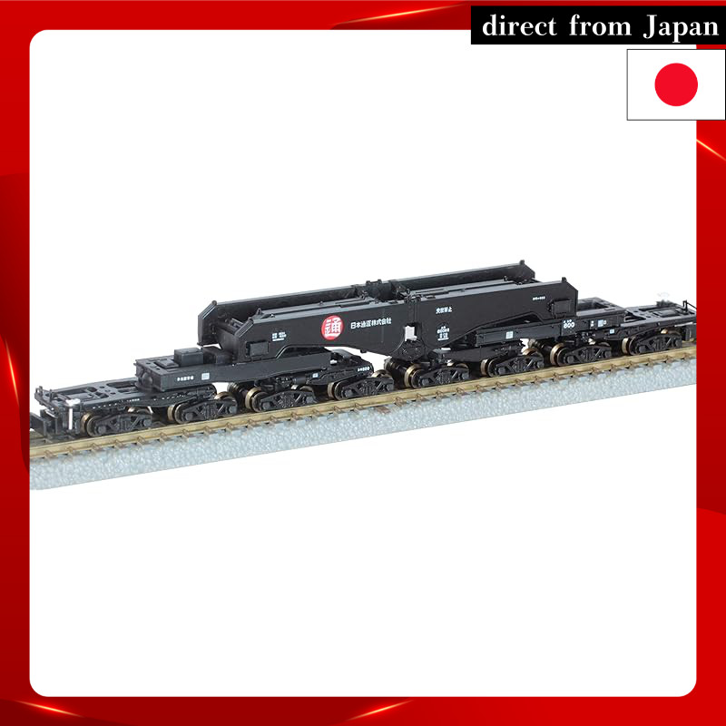 Rokuhan Z Gauge Shiki 800 Type Heavy Goods Car B2 Beam Transformer Transport T037-1 Railway Model Fr