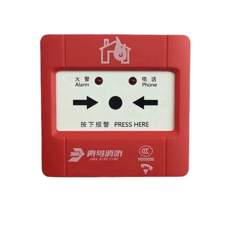 Fire North Big Blue Bird Note Button Alarm Ready Stock Manual Note JBF5121-PJ-SAP-JBF5121-P O0MH