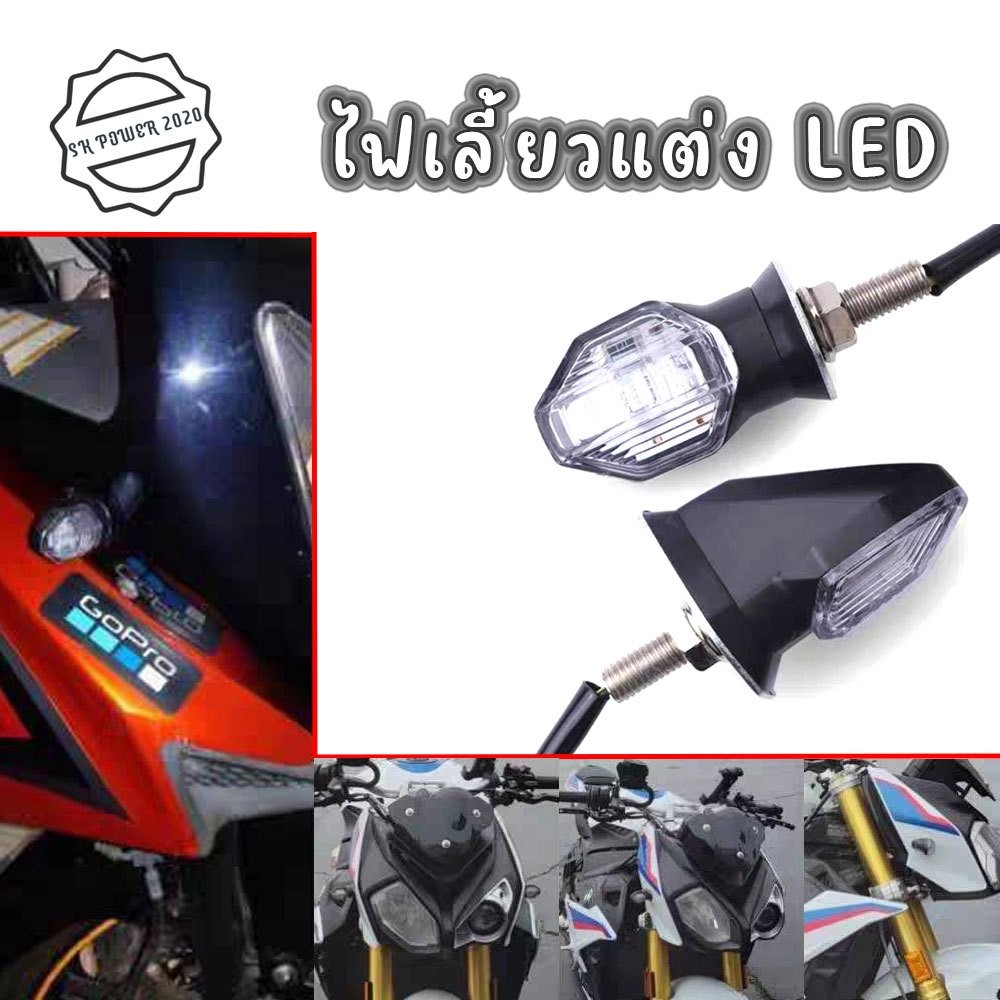 Maxgtrs ไฟเลี้ยว Led 12 ดวง M10 สําหรับรถจักรยานยนต์ Kawasaki Honda Yamaha Suzuki 2 ชิ้น