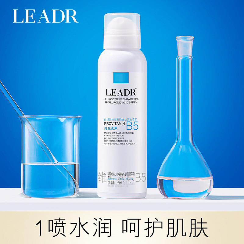 [กระต่ายสีชมพูซื้อจากต่างประเทศ] Beauty of Beauty LEADER White Cell Vitamin B5 สเปรย์กรดไฮยาลูโรนิกใ