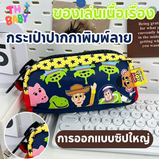 TH BABY กระเป๋าใส่ปากกา ดินสอ กล่อง อุปกรณ์การเรียน นักเรียน…