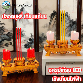 COD กระถางธูปLED เชิงเทียนไฟฟ้า กระถางธูปไฟฟ้า ไร้ฝุ่น ไร้คว…