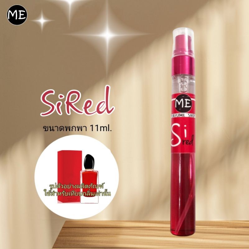 ME น้ำหอม ซิ red siแดง ( น้ำหอมขายดี ) A1