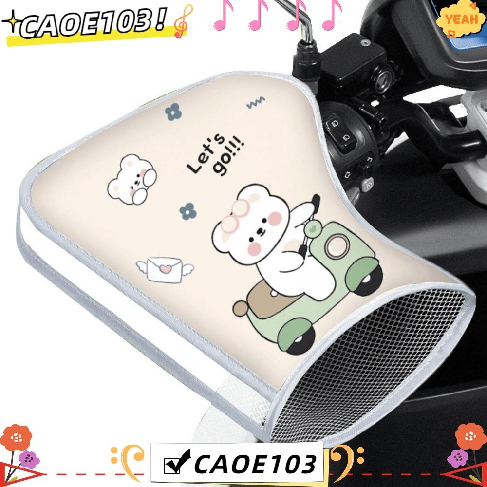 ถุงมือกันแดด CAOE สำหรับรถยนต์ไฟฟ้าและจักรยานยนต์ สกู๊ตเตอร์ กันลม ระบายอากาศ ปกป้องจากรังสี UV ในขณะขับขี่กลางแจ้ง