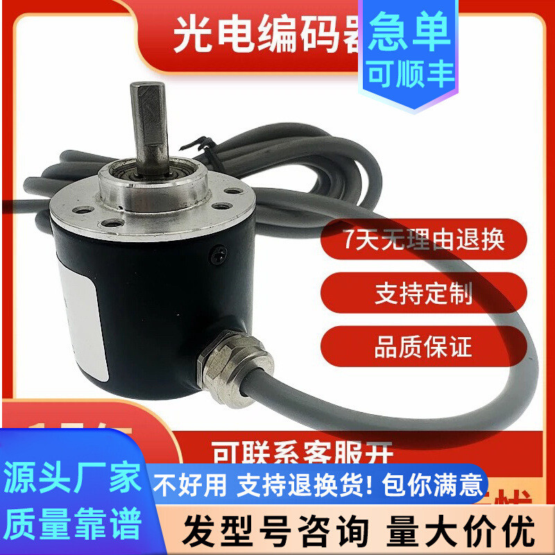 ยี่ห้อใหม่ J38S-6G5-34F-1024BM อุปกรณ์อัตโนมัติ Encoder 1000 360 600BM