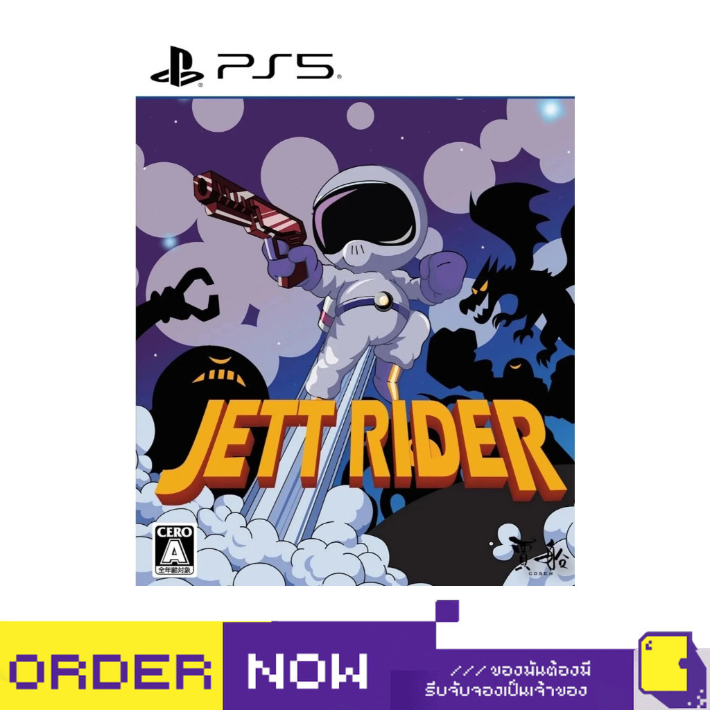 [+..••] พร้อมส่ง | PS5 JETT RIDER (เกม PlayStation™ 🎮) | By ClaSsIC GaME