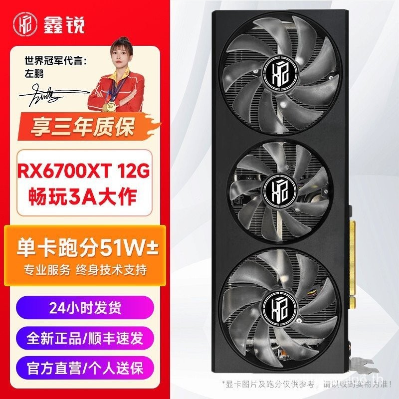 RX580/RX590/5700XT 8G/6700XT 12G < Jedi Survival > กินไก่เดสก์ท็อปเกมกราฟิกการ์ด