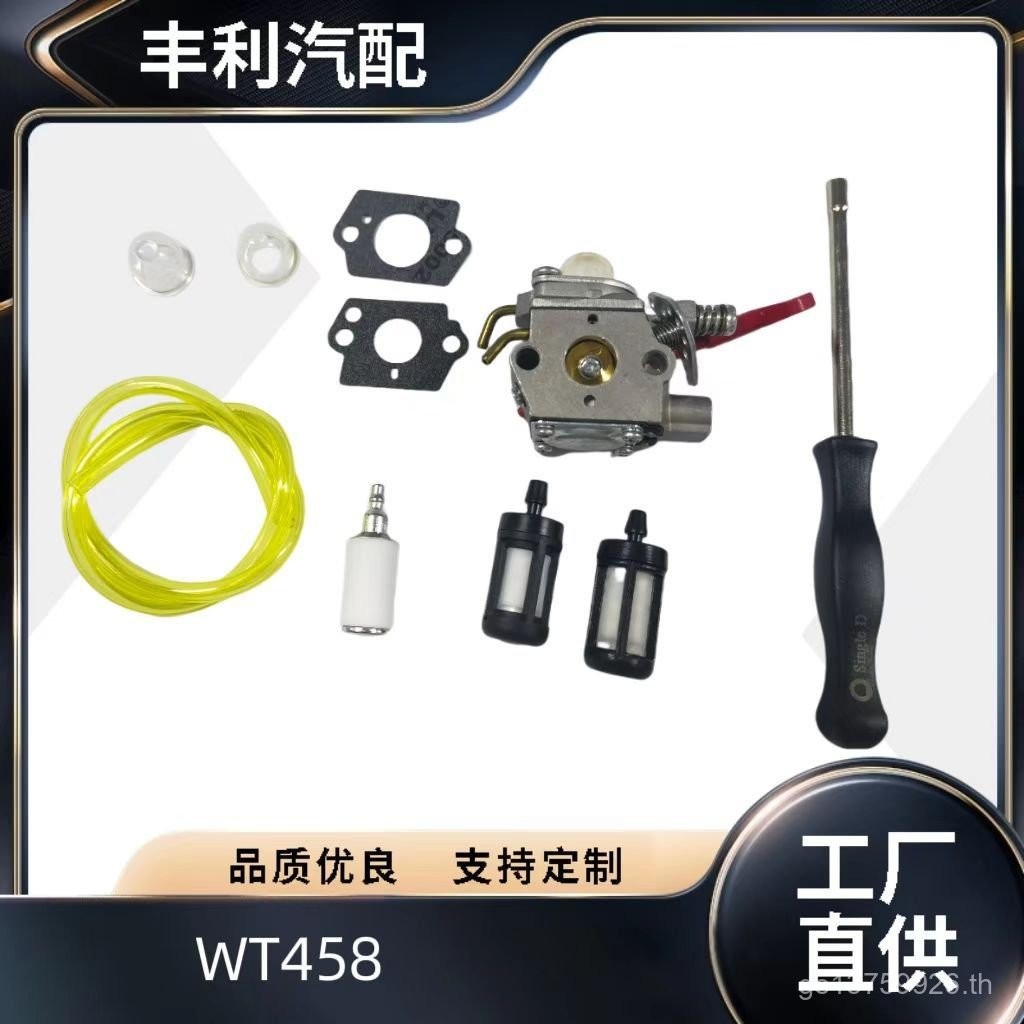 WT-318WT-220 Kit WalbtoWT-318X คาร์บูเรเตอร์ High Flow WT458 เครื่องยนต์ LXL2